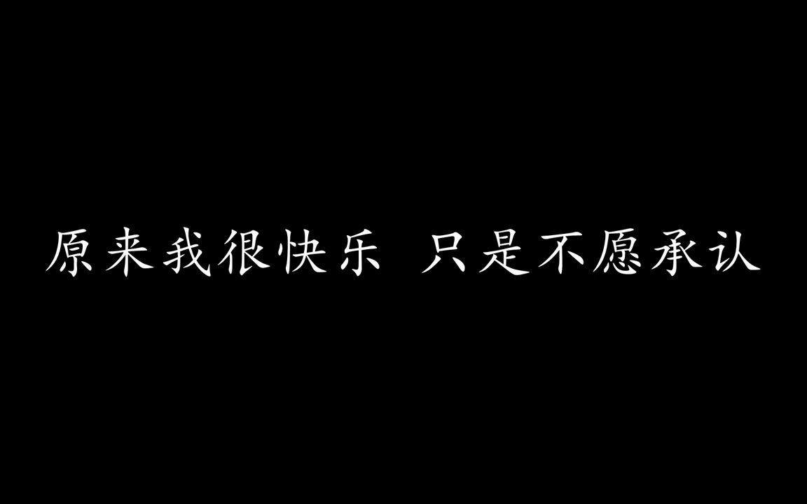 我们 陈奕迅 (歌词版)哔哩哔哩bilibili