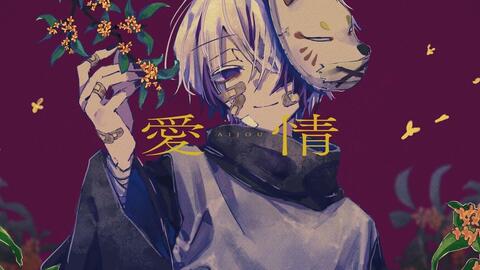 鏡音レン おでこに生えたビワの性格が悪い Remix あ子 哔哩哔哩