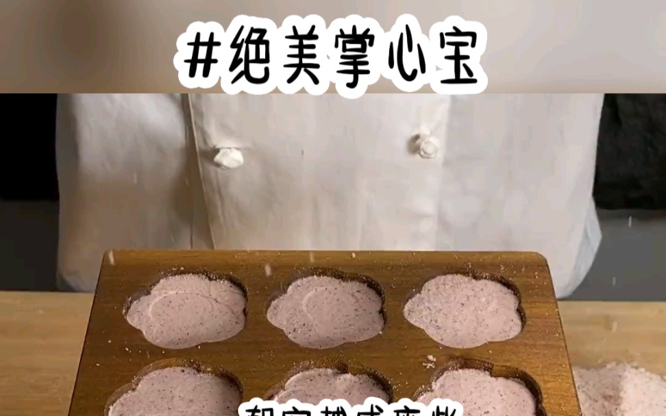 [图]铭《绝美掌心宝》小说