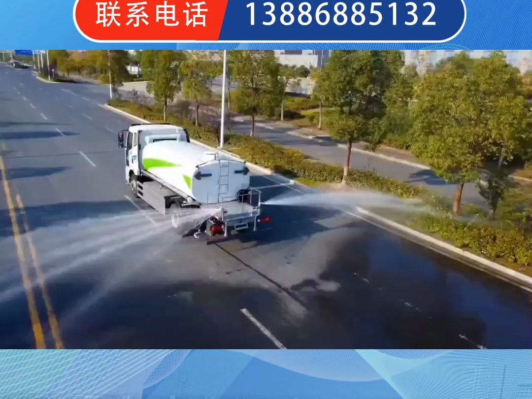 解放11方纯电动洒水车 程力新能源装备车厂哔哩哔哩bilibili