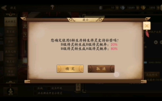 百分之八的几率吗哔哩哔哩bilibili