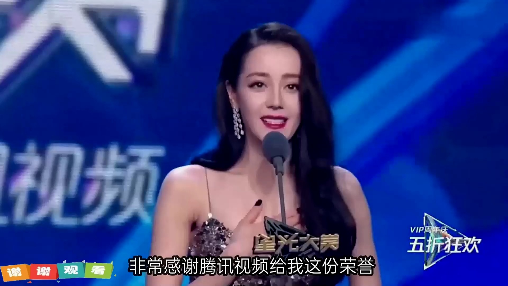 别让迪丽热巴去时尚芭莎节,发言中英文自由切换,台下李现愣住了