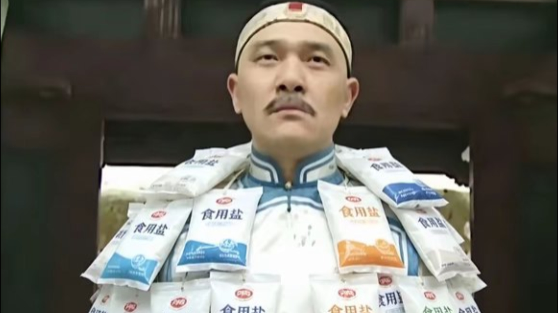 八爷在外边调音响调了俩时辰，听到“王公贝勒一个人没来”的时候就开始往里走