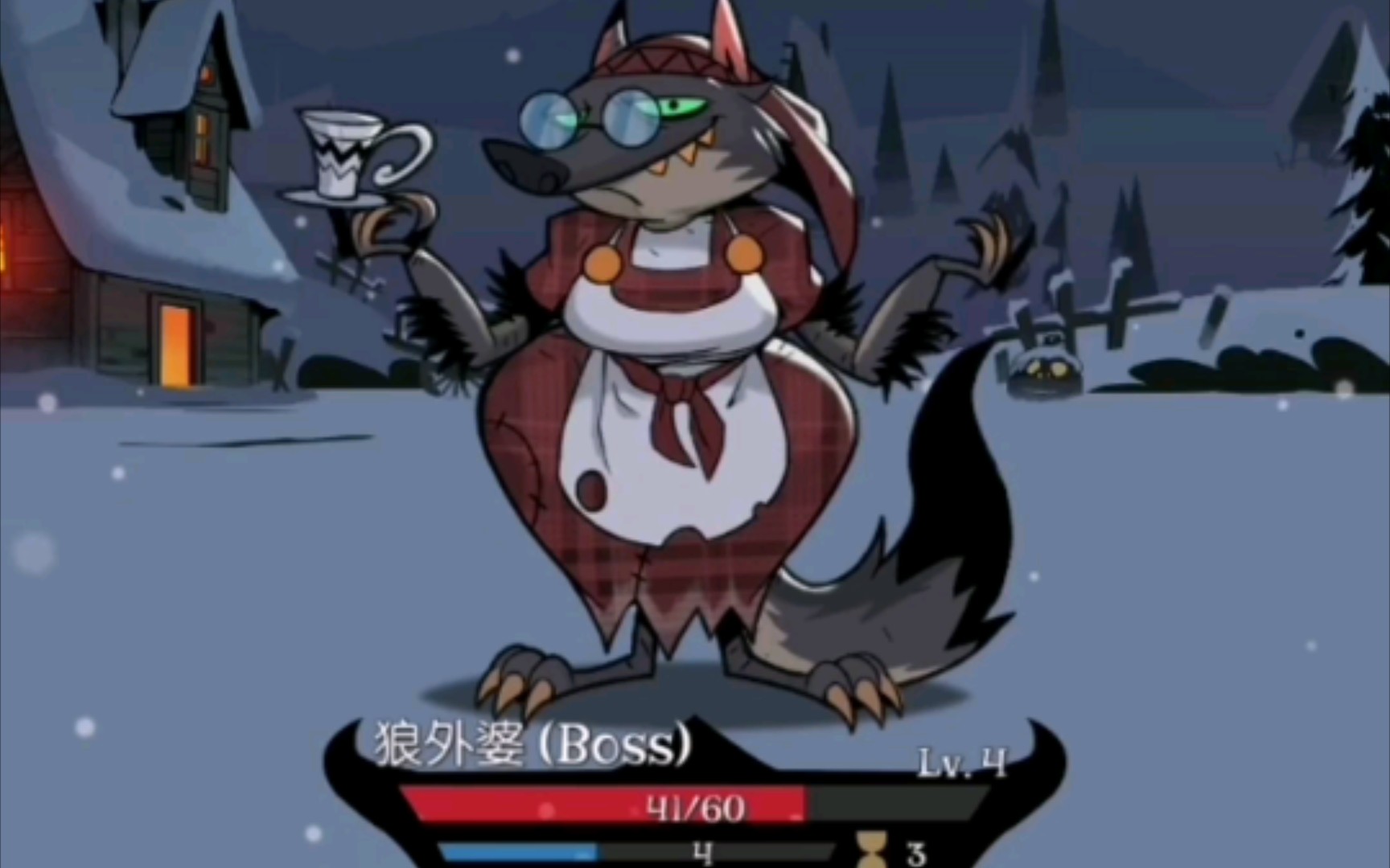 月圆之夜狼人第一章boss狼外婆