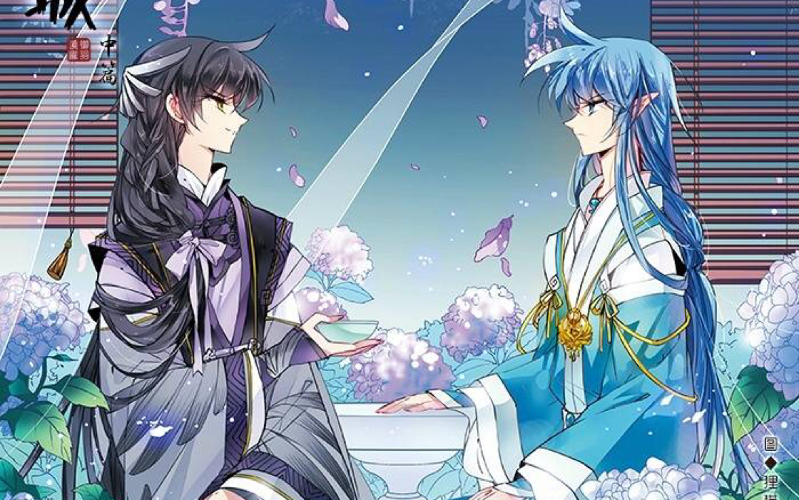 三眼宣传第二弹 哥哥(黑缡)和小蓝