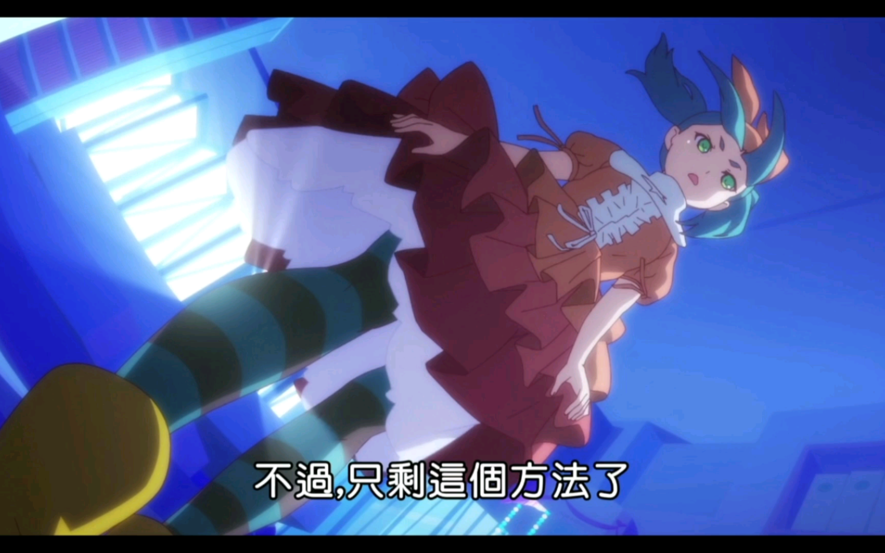 《物语系列》第二集/03/高清无删减