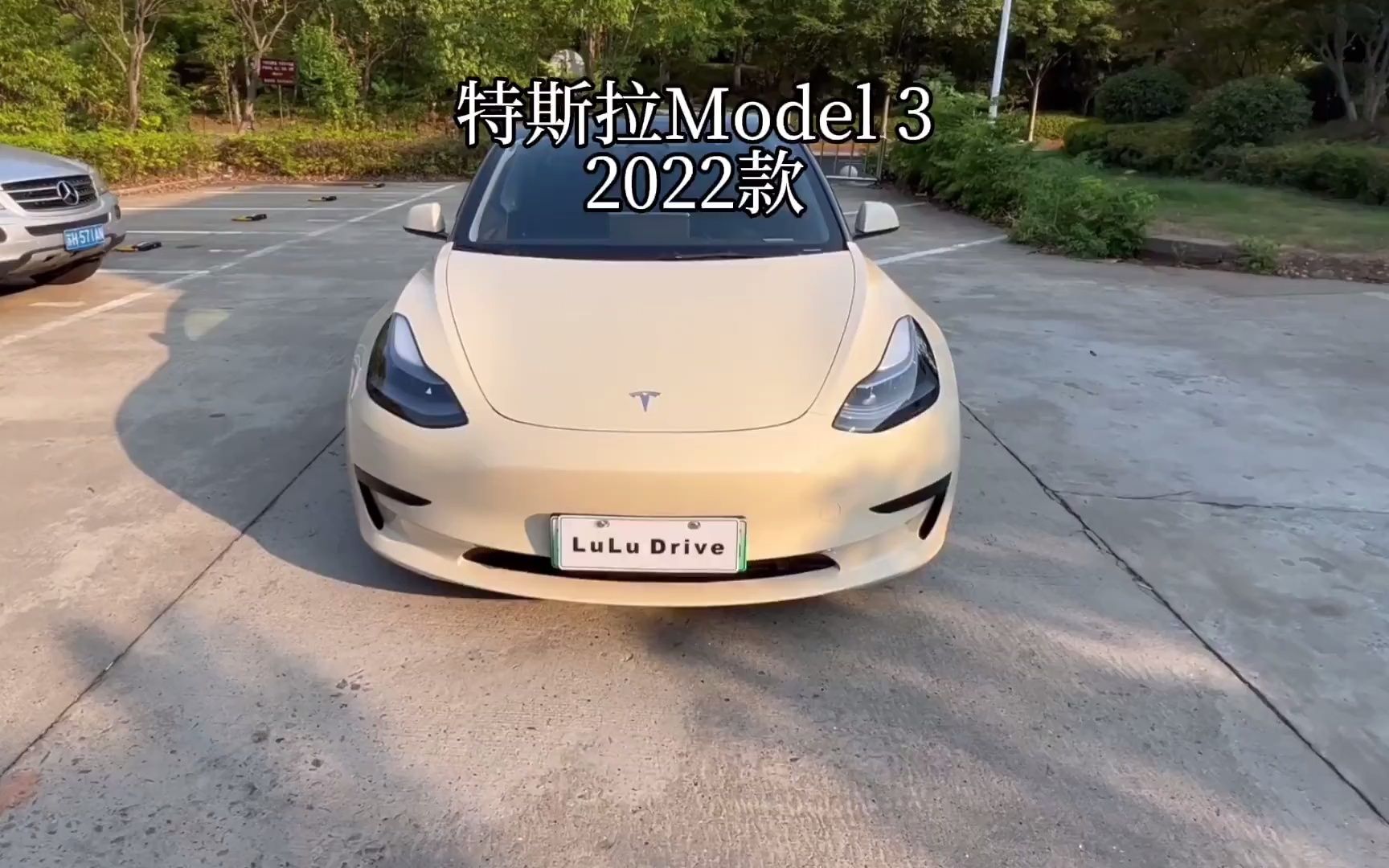 2022款特斯拉Model 3,最新分期落地参考哔哩哔哩bilibili