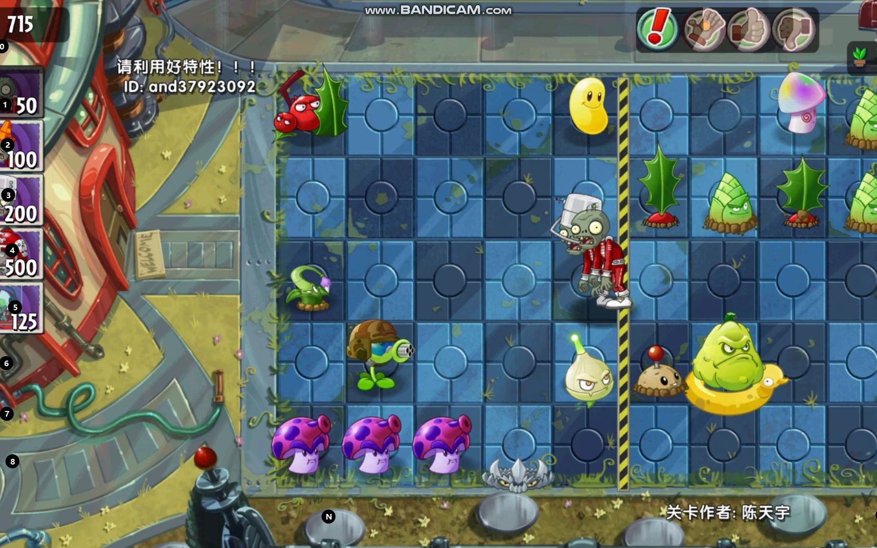 pv2电磁盾僵尸在机枪射手前面好菜啊!