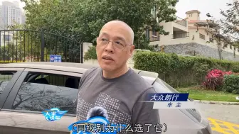 下载视频: 大家说车：旅行车大众朗行咋样？听用了7年11万公里的车主怎么说