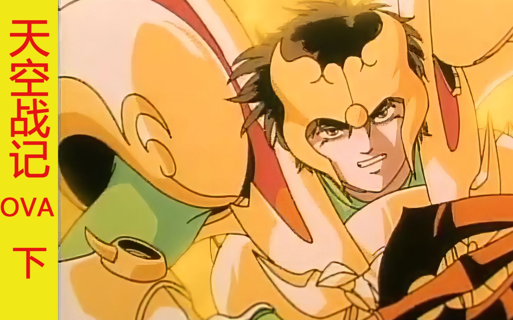 天空战记ova下为何天空战记无法持续火爆看完这部ova才知道