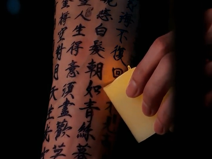 中国风古诗词花臂纹身纹身贴 上学的时候要有这玩意儿 那不得回回考