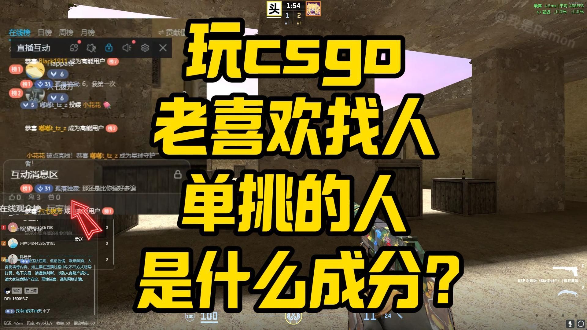 csgo和好友单挑的图图片