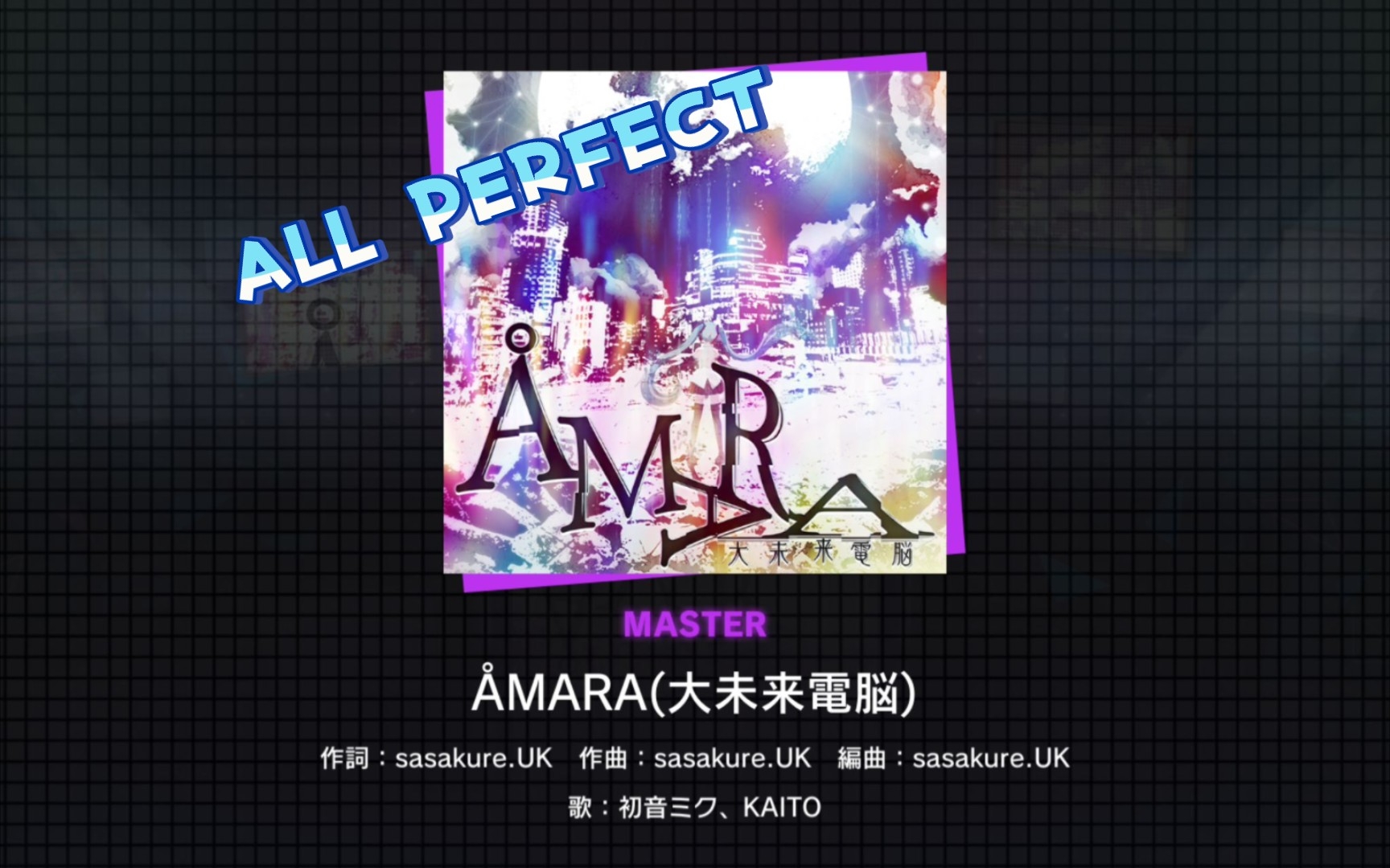 [图]【Project Sekai/抽象艺术】ÅMARA(大未来電脳) [Master34] ALL PERFECT