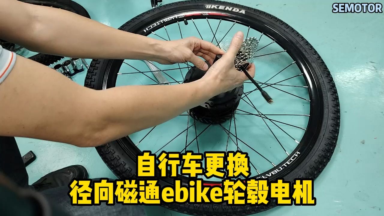 小象电动研发力矩更大!爬坡更强的轴向磁场 ebike 轮毂电机,爬坡测试效果明显优于专统径向 ebike 电机!哔哩哔哩bilibili