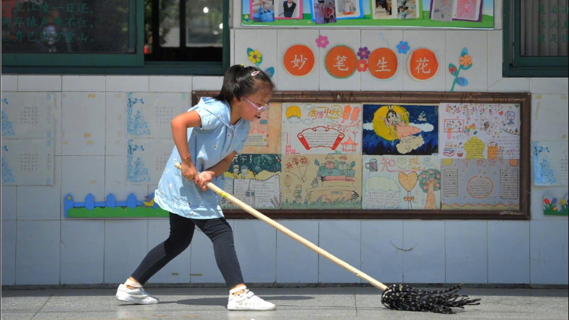 苏州市发布方案:学生每周家庭劳动时间不少于2小时哔哩哔哩bilibili