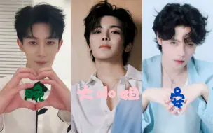 Download Video: 【ALL明昊】大小姐最后到底被哪位大总攻哄睡了呢？（CP向，倒反天罡版请见上一条视频）