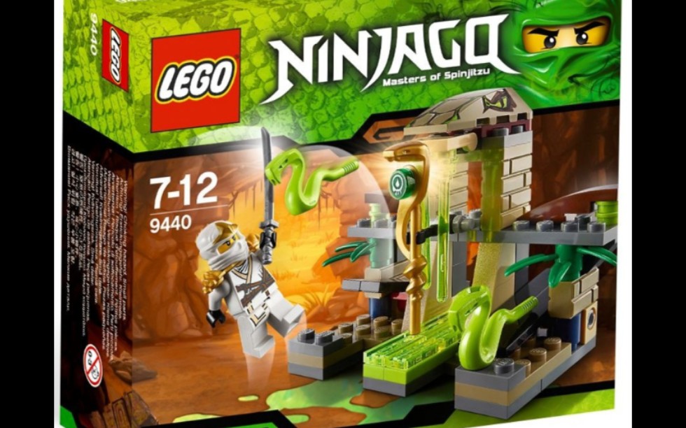 乐高幻影忍者9440剧毒神龛速组评测