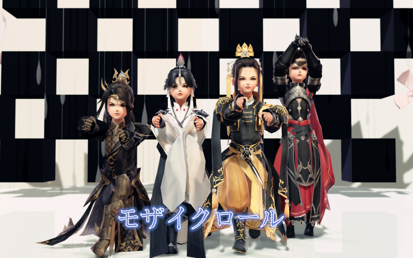 三mmd】モザイクロールokgo版——燕云萌宠组(盾太x军太x叽太x咩太)