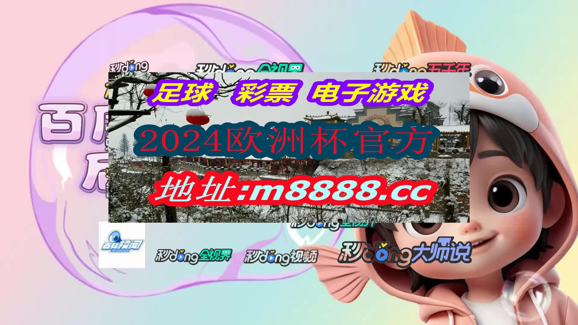 看涛解析·竞彩网首页500