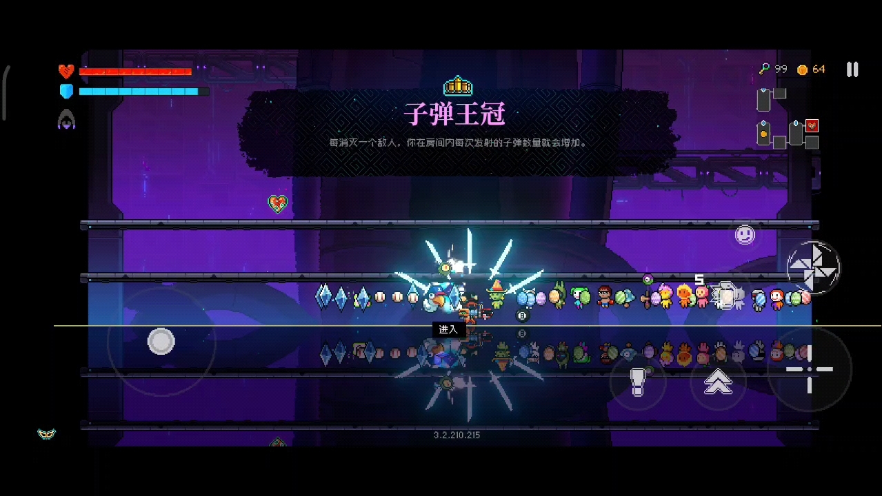 霓虹深渊叠buff是真夸张