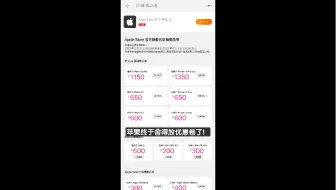 618苹果14全系降价 现在是入手最便宜的时候！！！