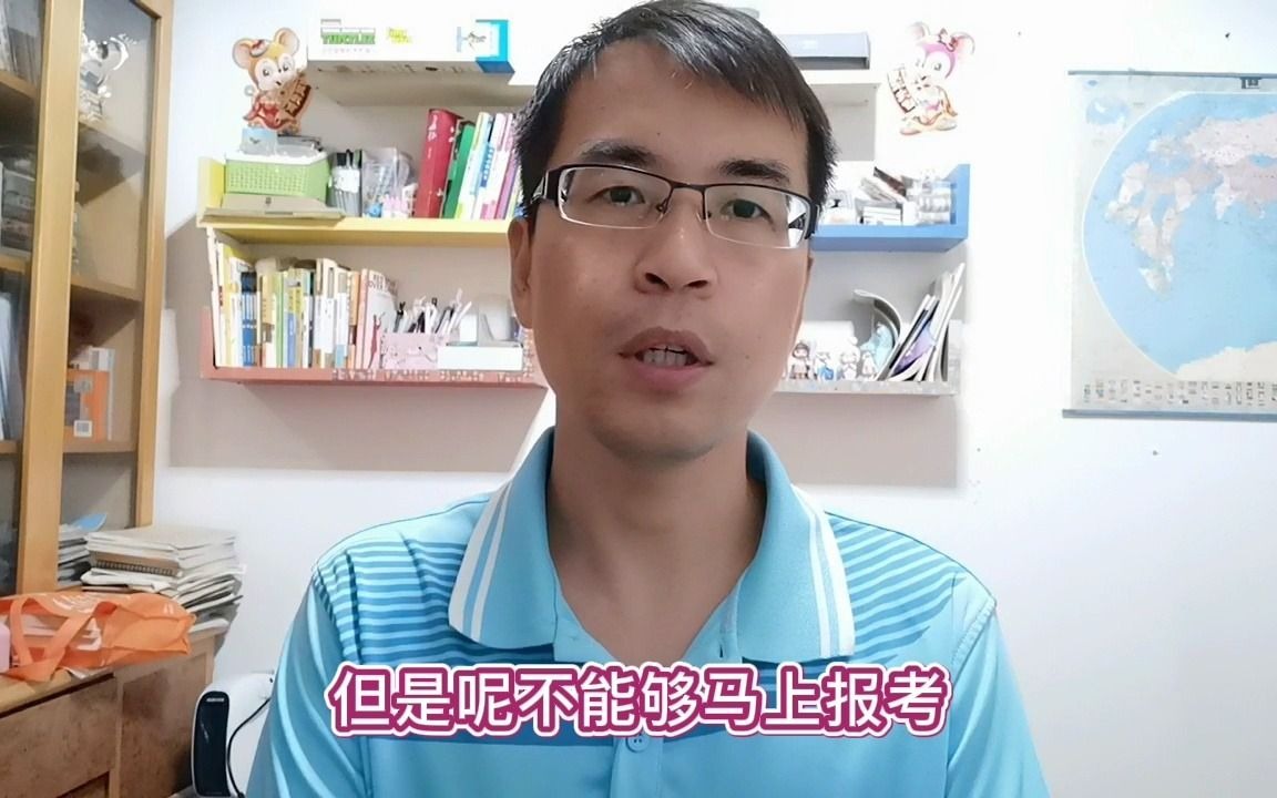 成人高考报高起专还是报高起本?哔哩哔哩bilibili