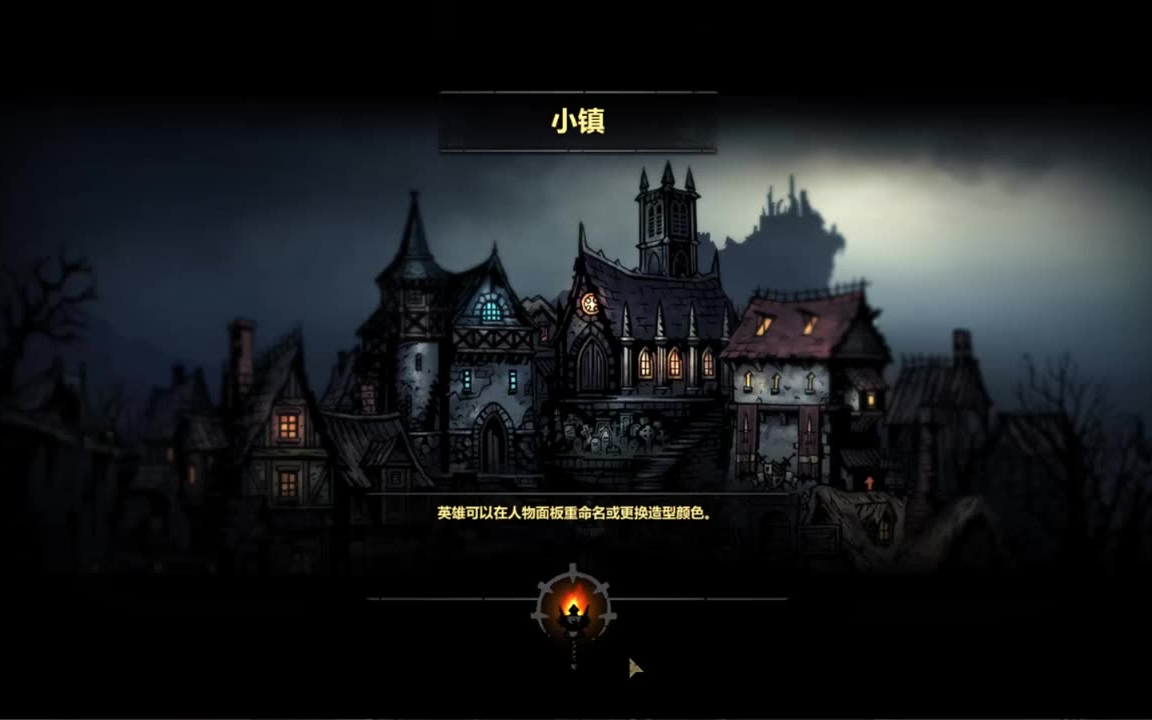 暗黑地牢萌新的最高难度挑战ep3疏通肮脏下水道的怪异躯壳