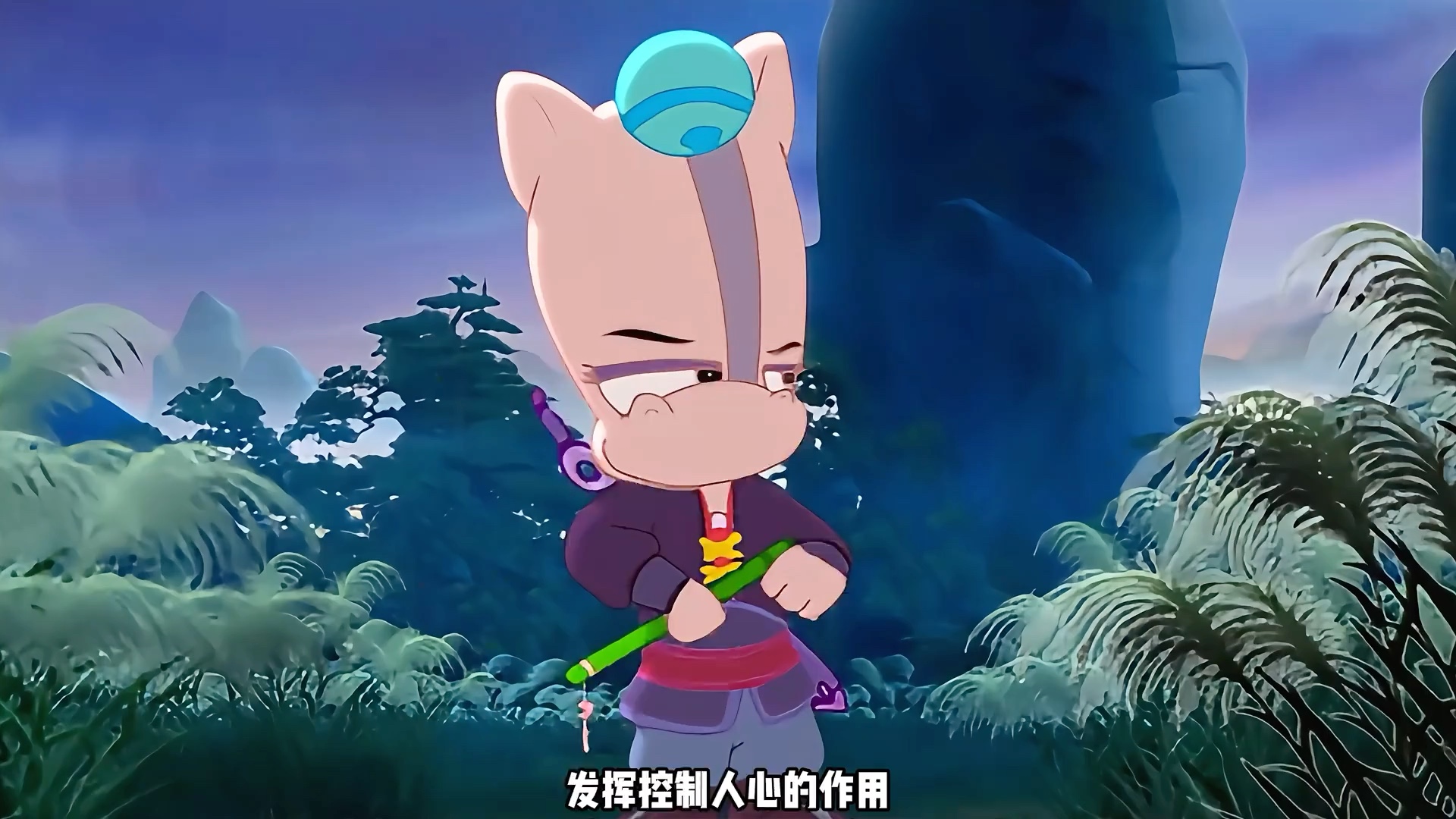 马三娘真的坏的纯粹啊!