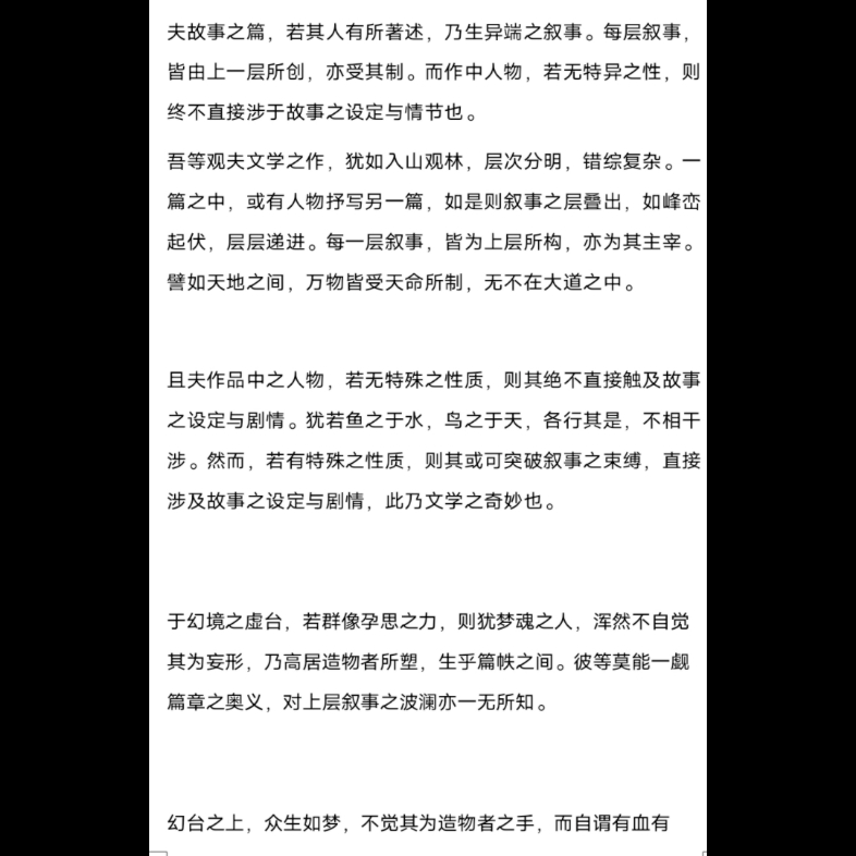 造化万物上帝玄穹至圣无极大天尊(小部分设定目前还在写作)哔哩哔哩bilibili