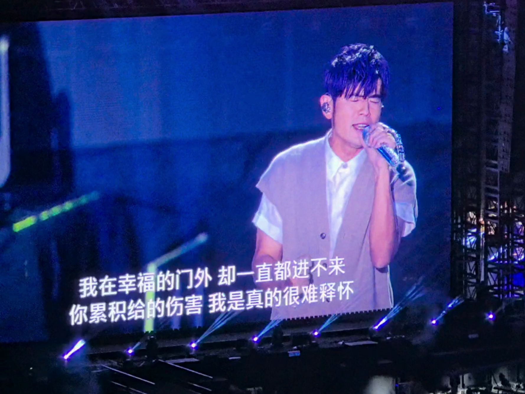 周杰伦罕见主动点《倒带》!——5月17日福州演唱会