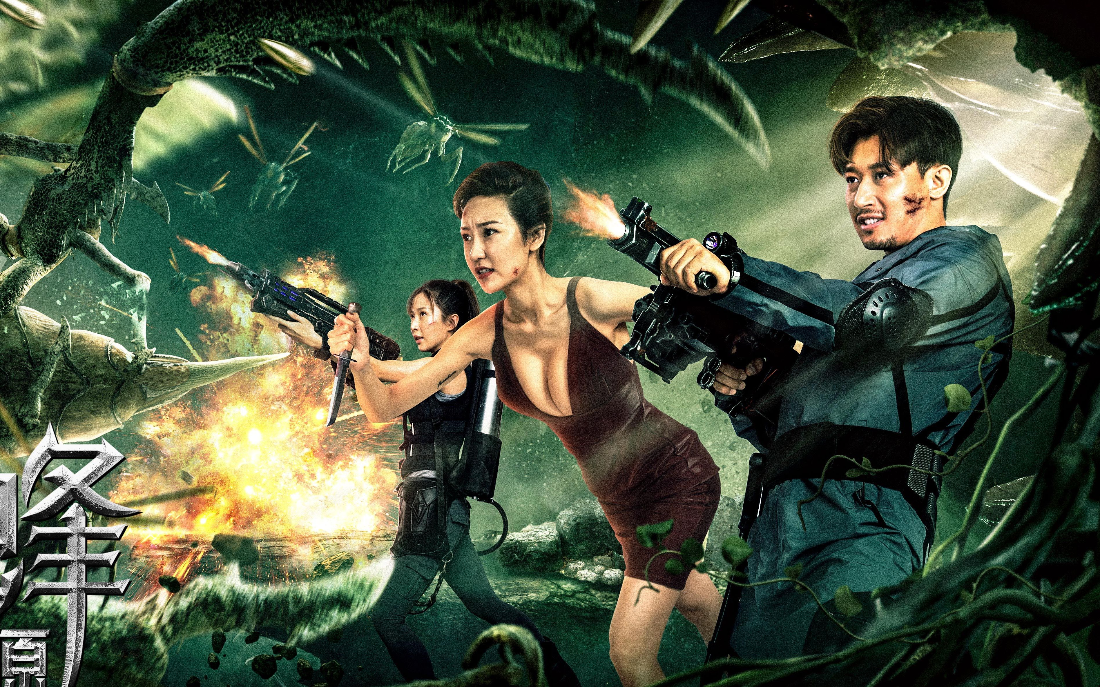 《大狂蜂起源》怪兽探险电影热潮来袭 人蜂激战上演密室逃脱!