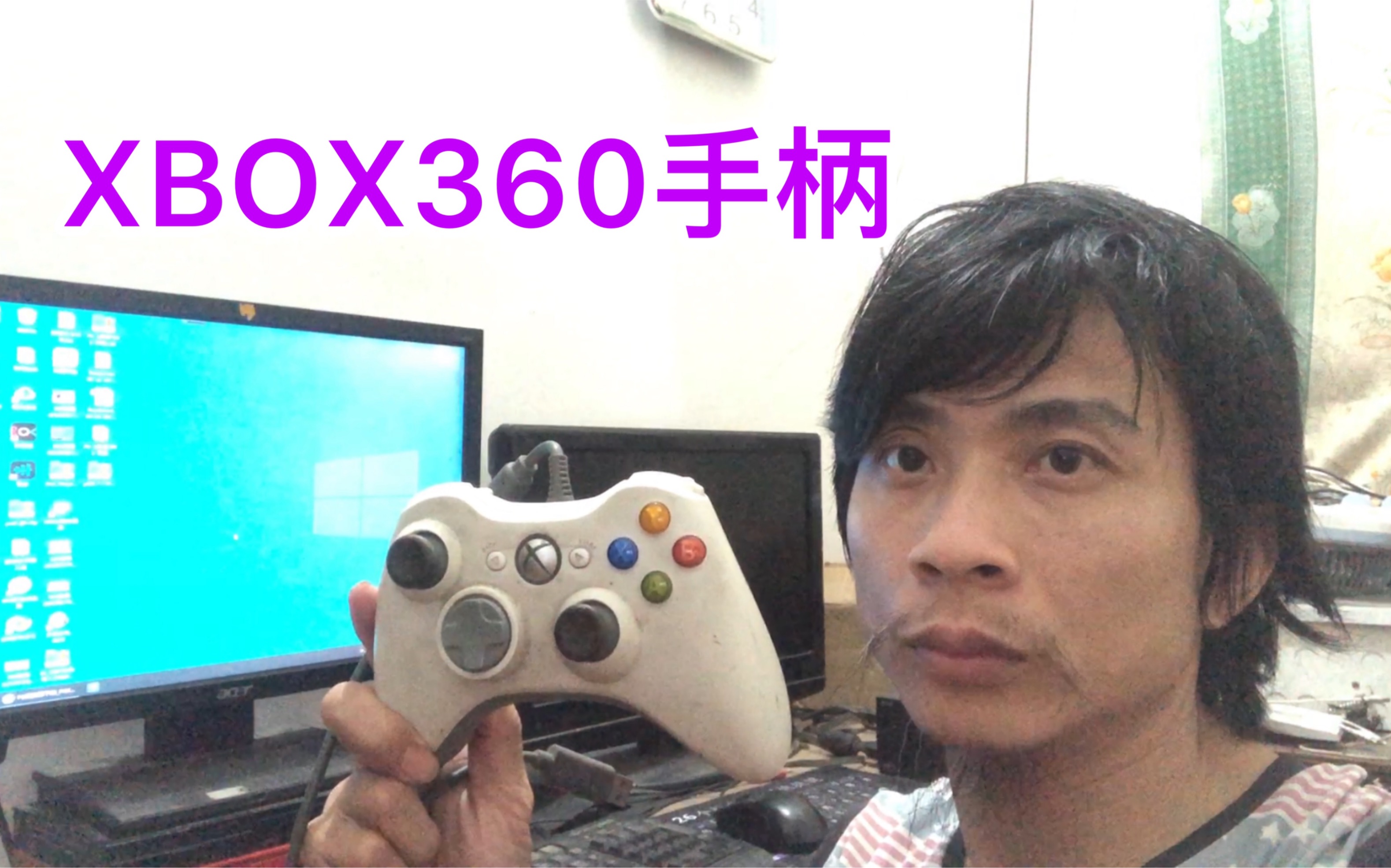 XBOX360手柄连接电脑,种类模拟器设置控制器教程