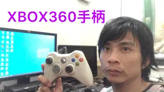 游戏机模拟器retroarch双打设置教程 Ps4手柄 Xbox360手柄 哔哩哔哩 Bilibili