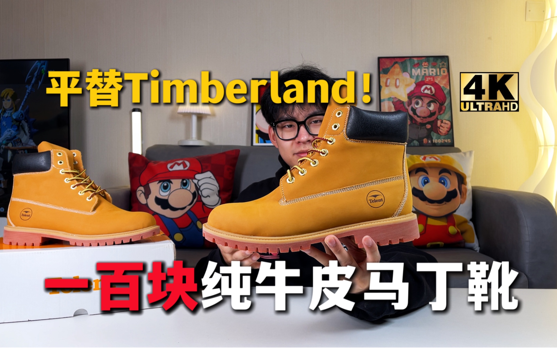 一百纯牛皮马丁靴❗️平替Timberland!学生党必入超性价比‼️哔哩哔哩bilibili