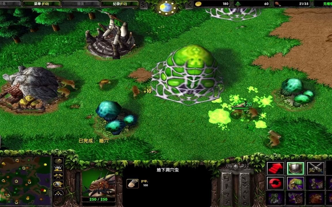 魔兽版英雄无敌3地下城族作者亲玩