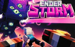 Download Video: 我的世界:Ender Storm模组更新预告