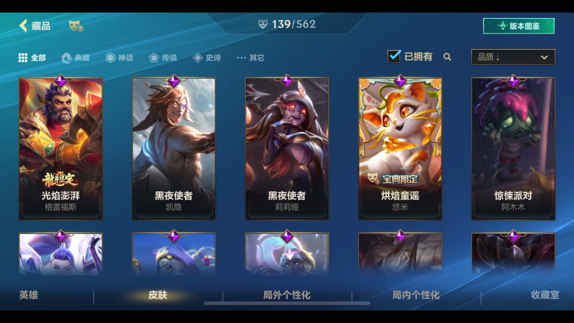 出lolm手游ios微区账号