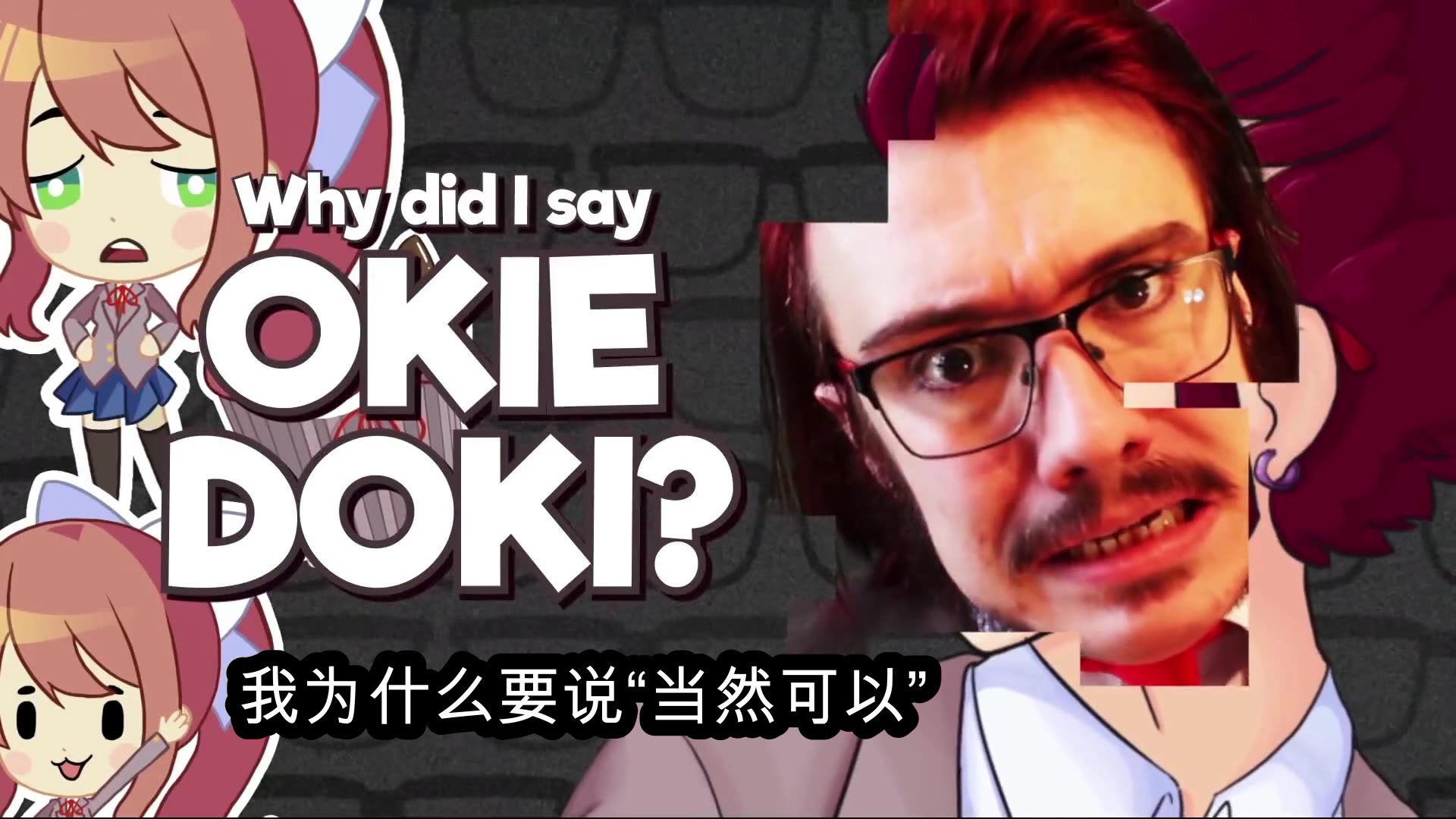 Why did i say okie doki lyrics