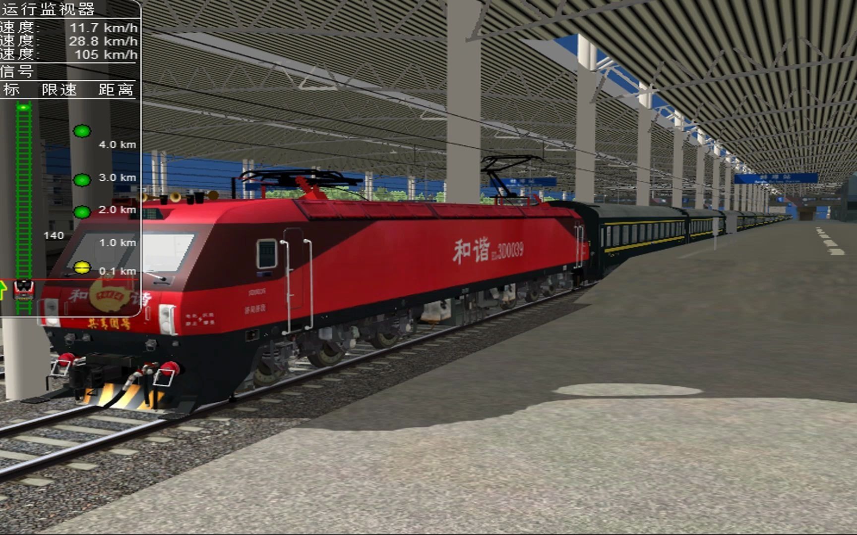 开源模拟火车or-hxd3d0039牵引z44次_2021_06_16