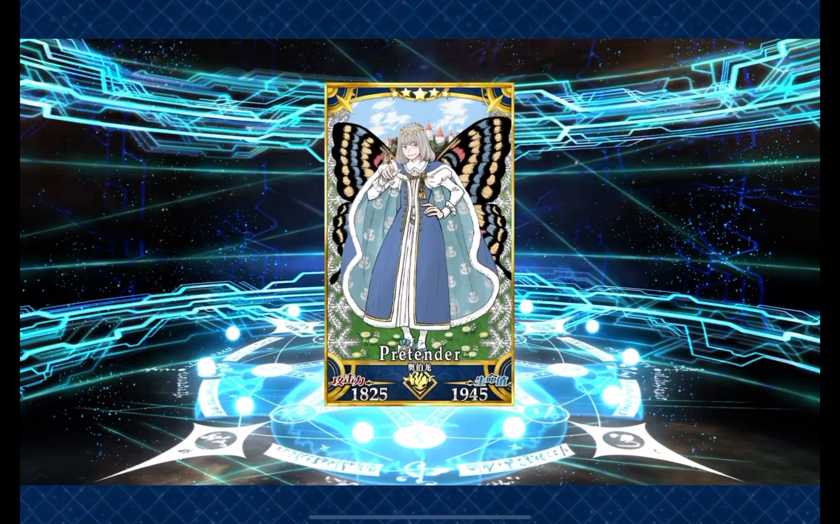 fgo抽卡玄学,二宝奥伯龙来咯!