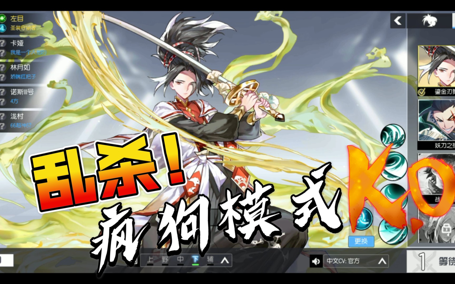 300大作战左目–鎏金刃舞传说中的一秒20刀你也想起舞吗