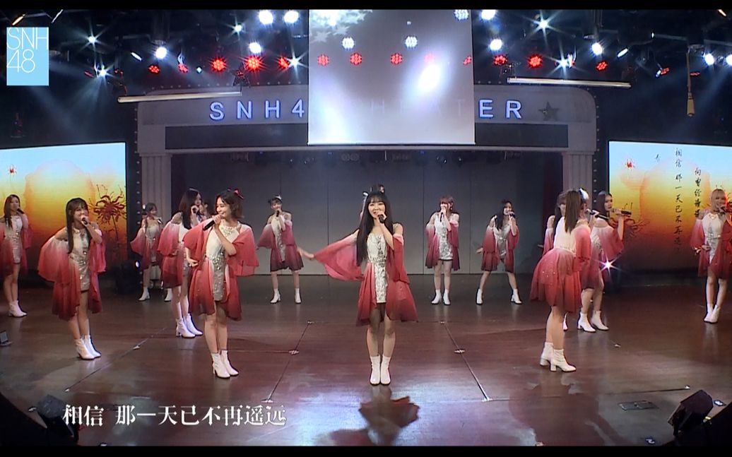 [图]SNH48 【鸭鸭彼岸花】艾斯兔全体祝鸭鸭生日快乐~（Team SII 重生计划公演 20190609）