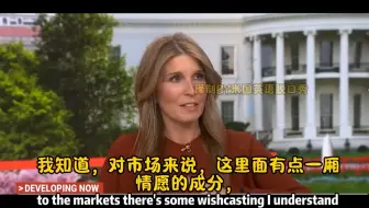 沃尔玛：两周后货架要空了 #美国零售 #沃尔玛 #关税