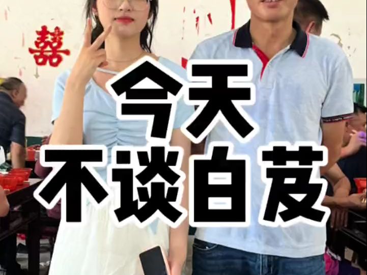 乡村情,宗亲爱哔哩哔哩bilibili