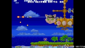 Q版沙罗曼蛇合集 哔哩哔哩 つロ干杯 Bilibili