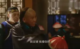 Download Video: 果然武官都是文人