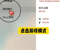 Download Video: 有电脑就一定要开的狂暴模式，从此电脑不再卡顿掉帧