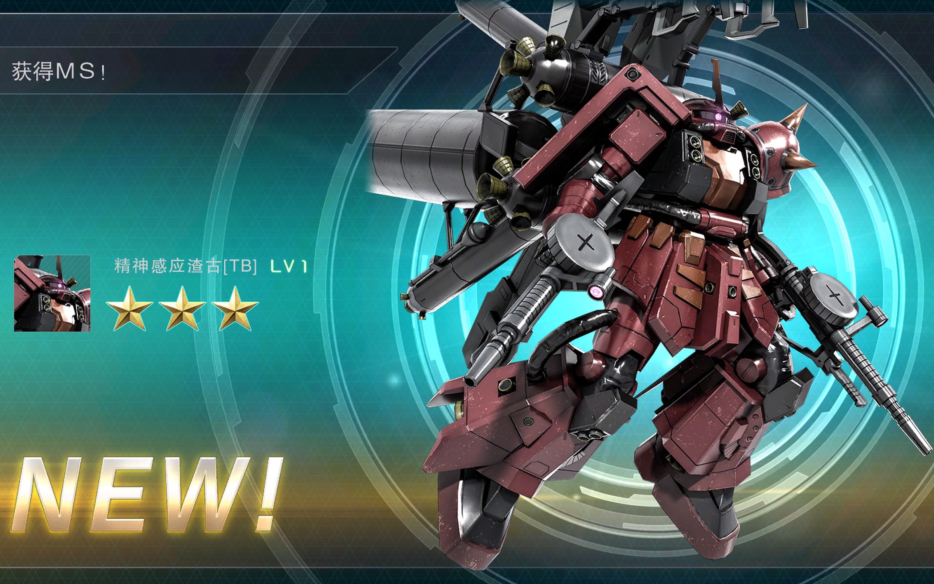 【GBO2】联邦有无头骑士，吉翁有无头渣古