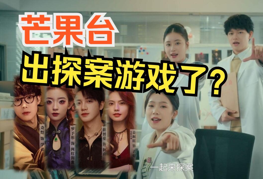 法医探案团之碎嘴小诗 全流程视频封面
