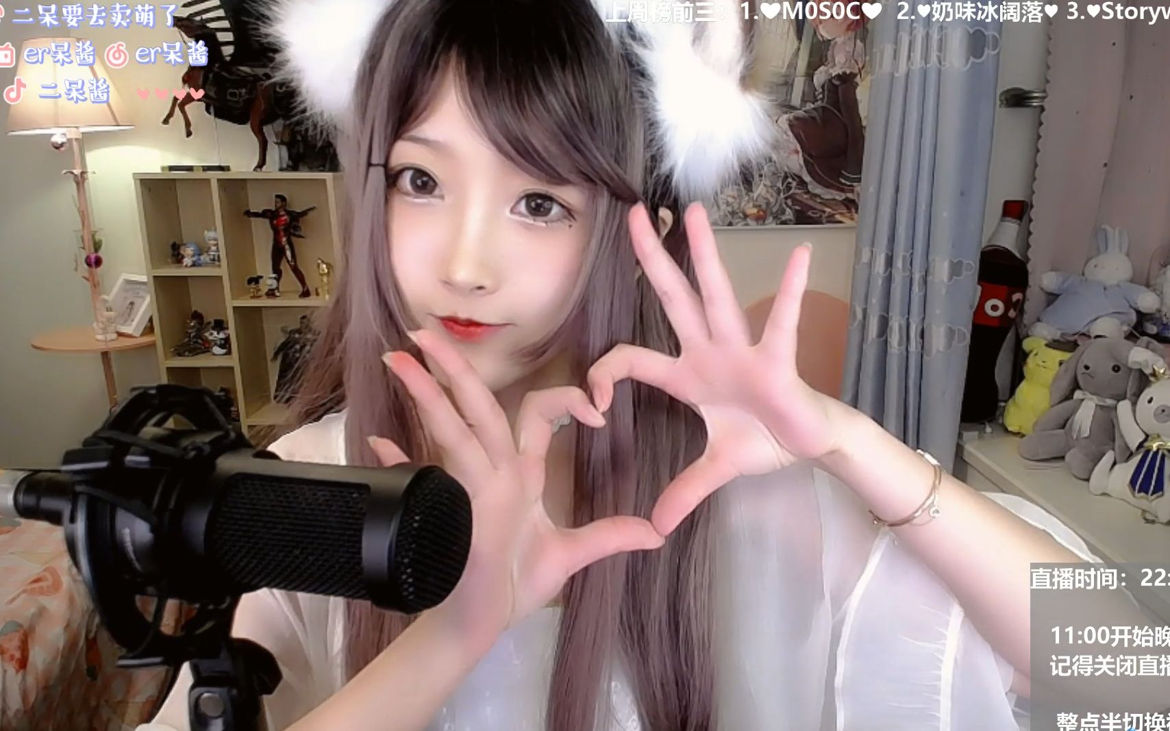 芦荟胶蕾丝手套棉棒又可爱又温柔的小狐仙二呆酱nancy